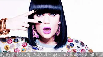 英媒：為啥Jessie J要上中国真人秀，而且是去当选手而不是评委？