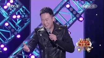 [综艺盛典]歌曲《汪汪的爱》 表演：于文华 汪正正 | CCTV