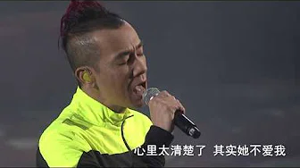 陈小春《神啊 救救我》2015古惑仔之岁月友情演唱会香港站