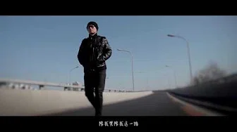 【HD】刘明辉 - 当我老去的时候 [Official Music Video]官方完整版MV