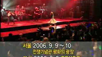 Sweetbox (Jade Valerie) - Addicted Concert Korean TV commercial