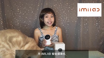 Xiaomi IMILAB 360 CCTV Camera I 小米 360 全景 智能摄像机 - maymaylaw