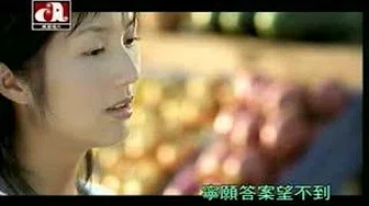 杨千嬅 - 少女的祈祷 (MV)