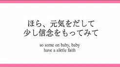 Jordin Sparks Faith lyrics 歌词 和訳 日本语訳