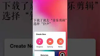 iPhone最简单容易上手导入歌曲!!!