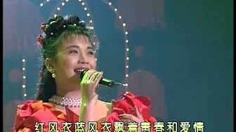 1994年央视春节联欢晚会 歌曲《听春风》 张也| CCTV春晚