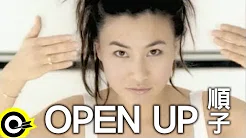 顺子 Shunza【Open up】Official Music Video