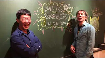 朱头皮 与 林生祥 的 音乐人生对谈唱