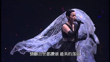 《Concert YY 黄伟文作品展演唱会》何韵诗 - 痴情司 LIVE HD 1080P