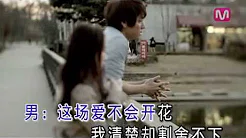 石欣卉vs王建复-想听的话 XIANG TING DE HUA(中华笑天KTV) - 视频 - 优酷视频 .flv
