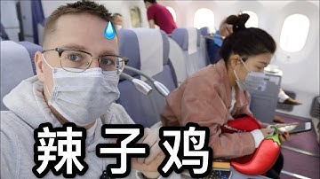 First flight after COVID in CHINA! What is different?