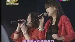 南方二重唱 动不动就说爱我