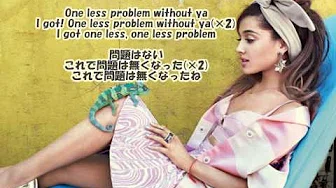 Ariana Grande - Problem feat. Iggy Azalea 歌词＆和訳