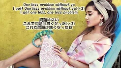 Ariana Grande - Problem feat. Iggy Azalea 歌词＆和訳