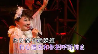 杨燕 - 因為我爱你 (谢雷杨燕宝岛金曲话当年演唱会)