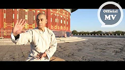 F.I.R. X 范逸臣 [ 功夫狂潮 Kung Fu Frenzy ] Official Music Video ( 电影《功夫联盟》宣传主题曲)