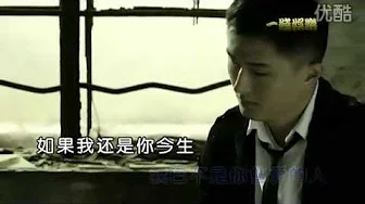 心痛2011小山-原版MTV 高清