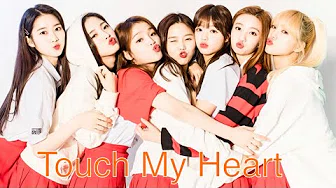 OH MY GIRL - 『Touch My Heart』(日本语歌词字幕付き）