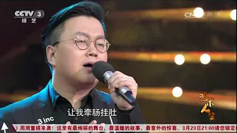 [艺术人生] 20170323 歌曲《父子》 演唱：崔荣 崔恕 | CCTV