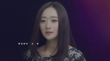 Ivyan 严艺丹 《我愿意》【Official MV】