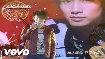陳柏宇 Jason Chan - 永久保存 (First Christmas Live)