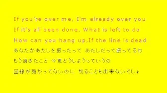 So Yesterday♥Hilary Duff　日本语･英语歌词付き
