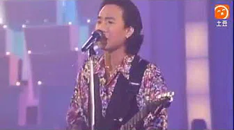 终于找到了, 黄家驹1990年劲歌金曲颁奖典礼上献唱《光辉岁月》珍贵视频 土豆视频