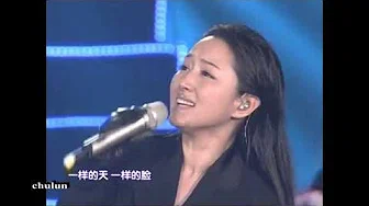 我不想说 杨钰莹 甜歌皇后 Chinese pop sweet song Yang Yu Ying