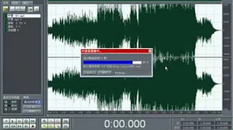 Cool Edit Pro 2 1视频教程4 如何消除歌曲原唱