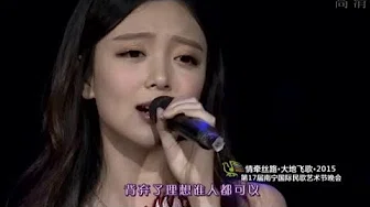 广西美女演唱一首黄家驹《海阔天空》播放量超过了1亿