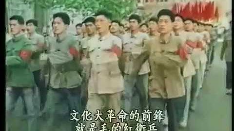 听听毛泽东红卫兵的声音
