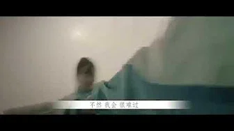 《天使傻傻的》 （《黑萝莉与白萝莉》歌曲）