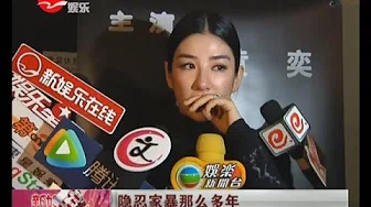 黄奕Huang Yi准备起诉离婚 称遭家庭暴力 有信心获得女儿抚养权