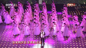 2014央视春晚歌曲《我的中国梦》 表演：张明敏
