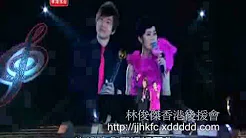 林俊杰 蔡卓妍 小酒窝 (国语+粤语 完整版) 全国最佳中文歌曲奖