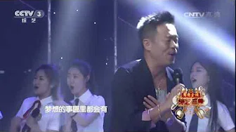 [综艺盛典]歌曲《跟着感觉走》 演唱：李玲玉 孙浩 | CCTV