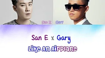 San E (산이) ft.Kang Gary (개리) – Like An Airplane (마치 비행기) [ Lyric ]