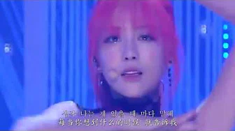 Miss A(王霏霏) - Fantasy (不要急 괜찮아 괜찮아) 160724 Live Show 中韩字幕