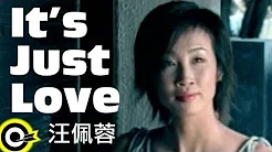 汪佩蓉 Fengie Wang【It’s just love】Official Music Video