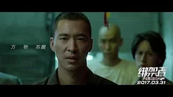 杨乃文Naiwen Yang -【逃兵】 (电影《绑架者》主题曲) Official MV[HD]
