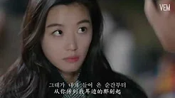 韩剧 [蓝色海洋的传说 OST Part.3] 歌手：郑烨 Jung Yup _ (너에게 기울어가 向你倾斜) 中韩字幕