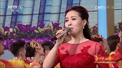 [中国梦 祖国颂]歌曲《多想对你说》 演唱：雷佳