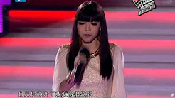 中国好声音 (the Voice of China)第14期-吴莫愁《一个人生活》