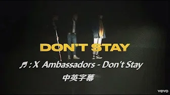 X Ambassadors - Don