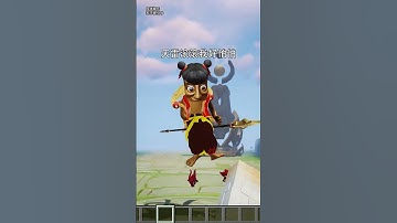 《魔tung降世》 #美国山海经 #哪吒