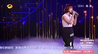 《2015湖南卫视小年夜春晚》精彩片段 2015 Hunan TV Spring Festival Gala Evening: 白智英《像中枪一样》痛并爱着【湖南卫视官方版1080p】