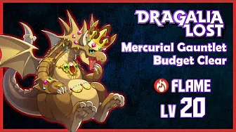 Dragalia Lost - Mercurial Gauntlet (Flame) Lv 20 - Budget Clear (no *5 Adventurers & Prints)