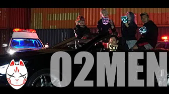 【レペゼン地球】66thシングル『O2MEN』