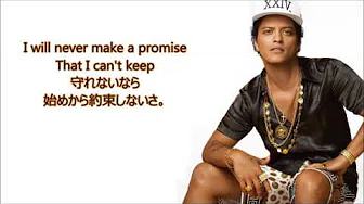 洋楽　和訳 Bruno Mars  - That