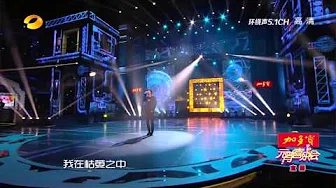 《2015元宵喜乐会》精彩看点: 郑钧献唱《我是你免费的快乐》 2015 Lantern Festival Celebration Highlights-Zheng Jun【湖南卫视官方版】